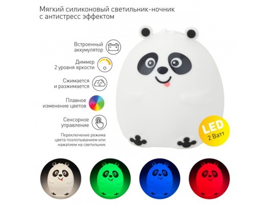 Декоративный светильник ЭРА NLED-417-2W-W аккумуляторный мягкий силиконовый белый